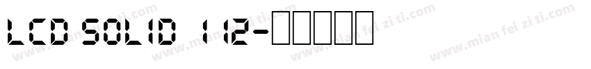 LCD Solid 112字体转换